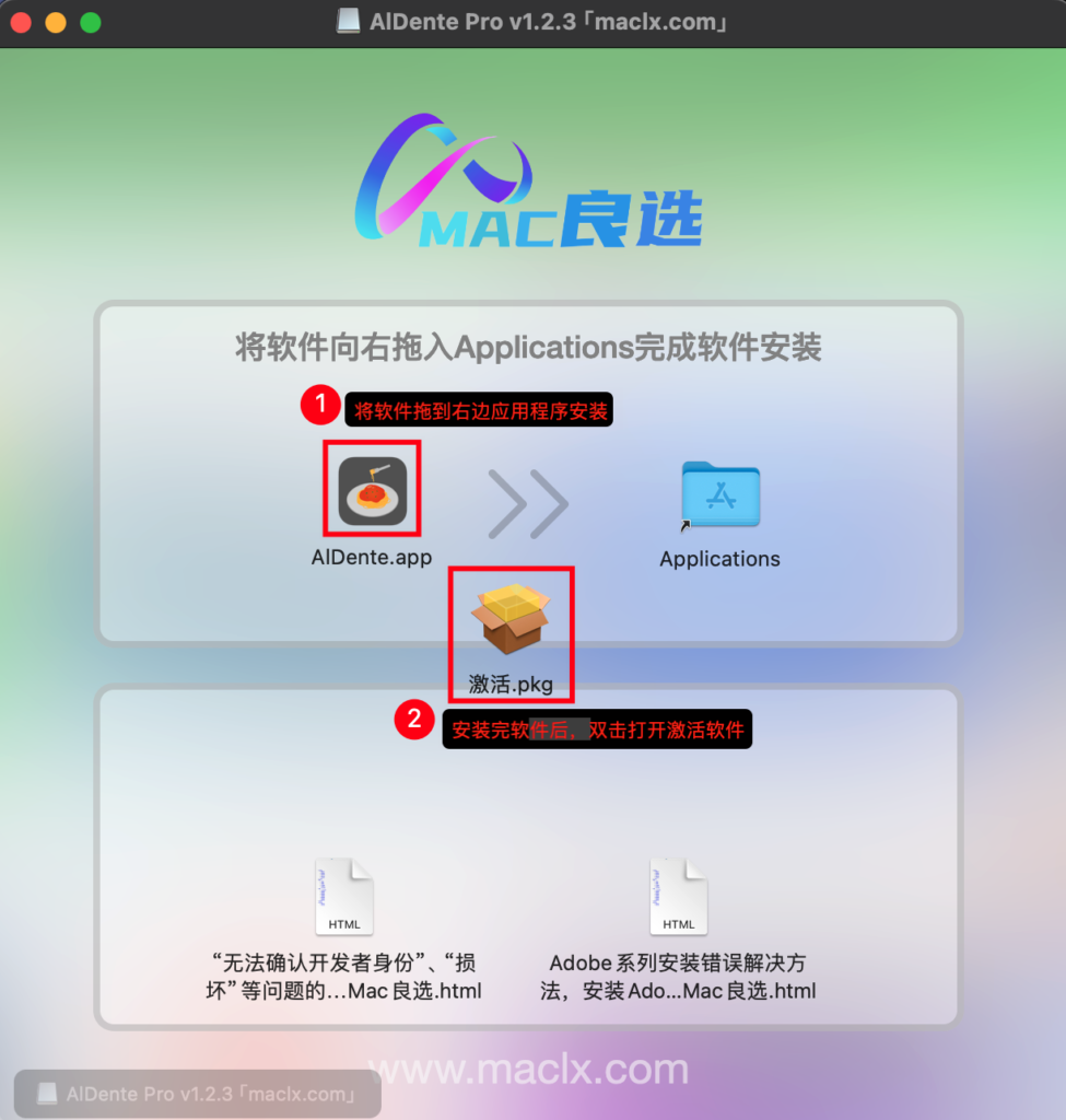 图片[1]-AlDente Pro for Mac v1.25 中文破解版 mac最大充电限制保护工具-Mac软件免费下载-Mac良选