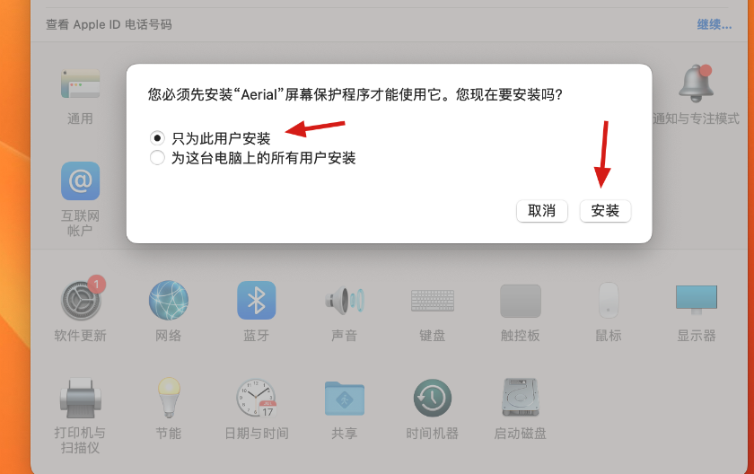 图片[1]-Aerial for Mac v3.3.7最新版「高清航拍屏幕保护程序」-Mac软件免费下载-Mac良选