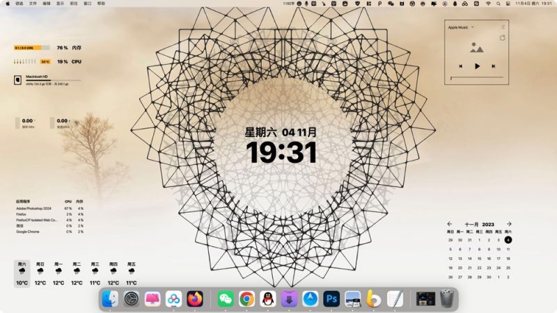 Widgetter for mac最好用的桌面主题工具含小组件-Mac软件免费下载-Mac良选