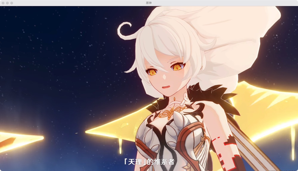 图片[2]-原神 v4.2.0 中文版「支持macOS14&在Mac上玩原神附按键映射教程」-Mac软件免费下载-Mac良选