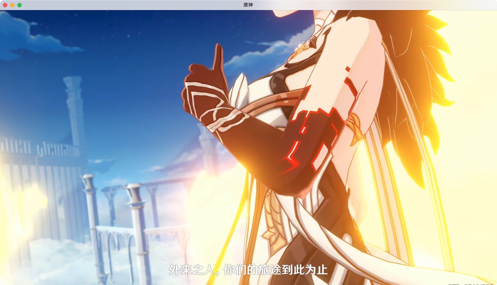 图片[3]-原神 v4.2.0 中文版「支持macOS14&在Mac上玩原神附按键映射教程」-Mac软件免费下载-Mac良选