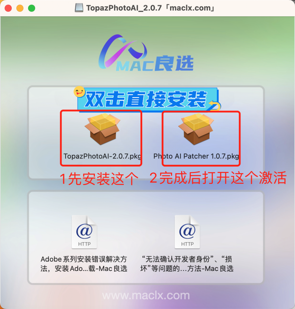 图片[2]-Topaz Photo AI for Mac v2.0.7 破解版 「人工智能降噪软件无损放大」-Mac软件免费下载-Mac良选