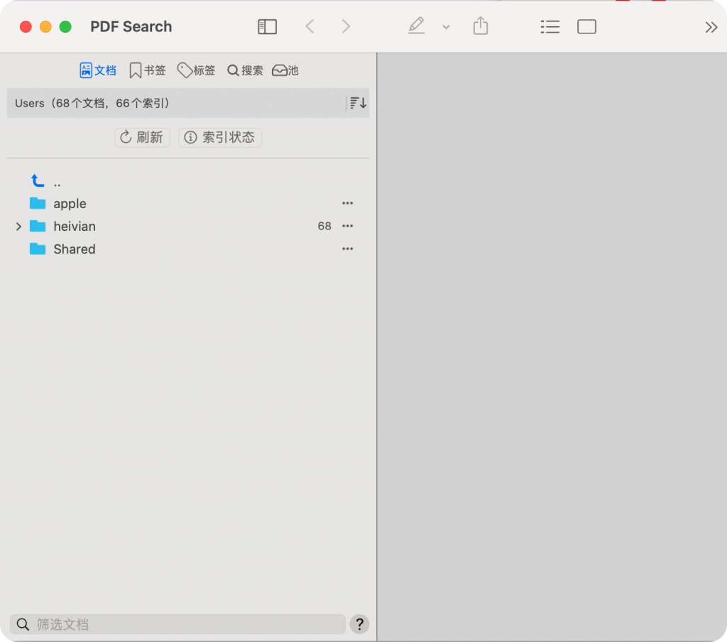 图片[2]-PDF Search for Mac v13.6免激活版「pdf文件搜索工具」-Mac软件免费下载-Mac良选