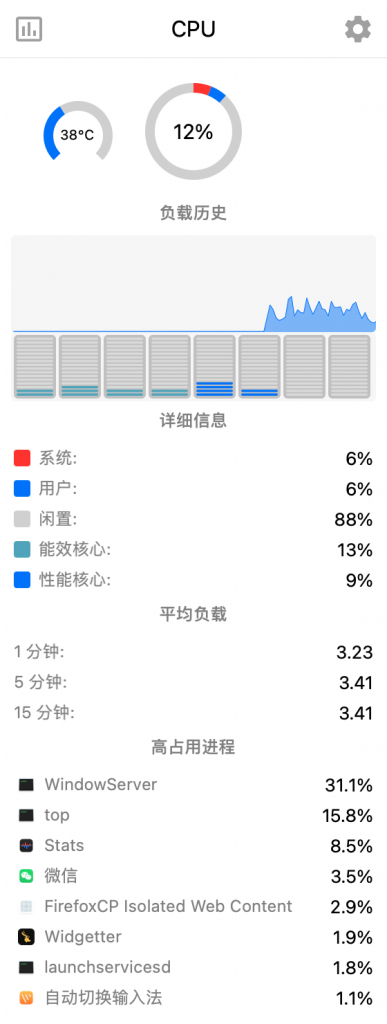 图片[3]-Stats for mac v2.11.35 免费版 菜单栏系统监视工具-Mac软件免费下载-Mac良选