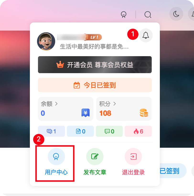 图片[1]-Mac良选官方推广计划正式上线，推广可获高额奖励-Mac软件免费下载-Mac良选