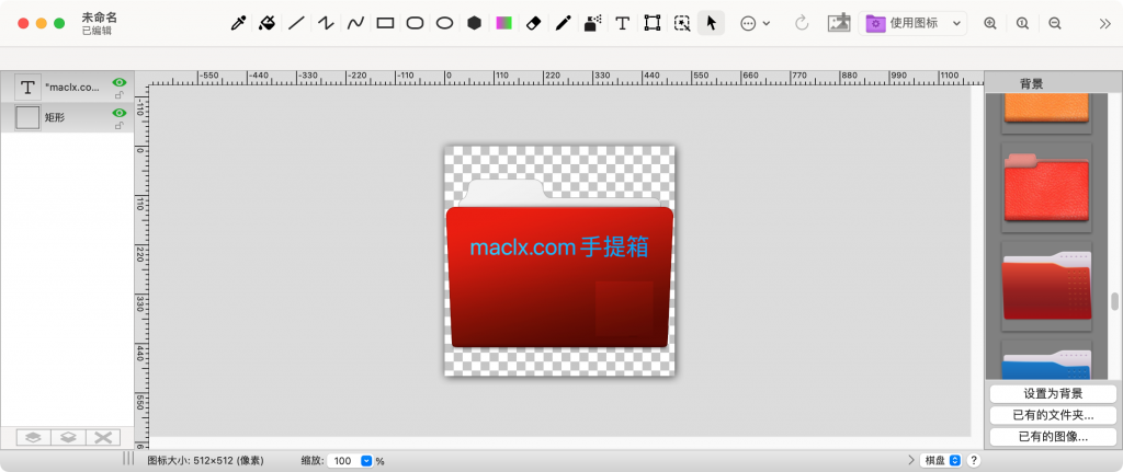 图片[1]-Folder Factory for mac Mac v7.10.1 激活版 文件夹图标修改软件-Mac软件免费下载-Mac良选