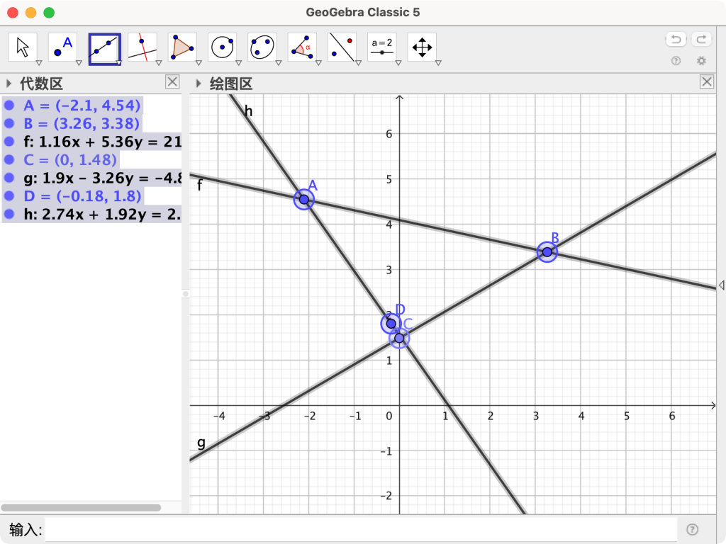 图片[1]-GeoGebra Classic 6 for Mac v6.0.878.0 官方版「免费动态数学学习软件」-Mac软件免费下载-Mac良选