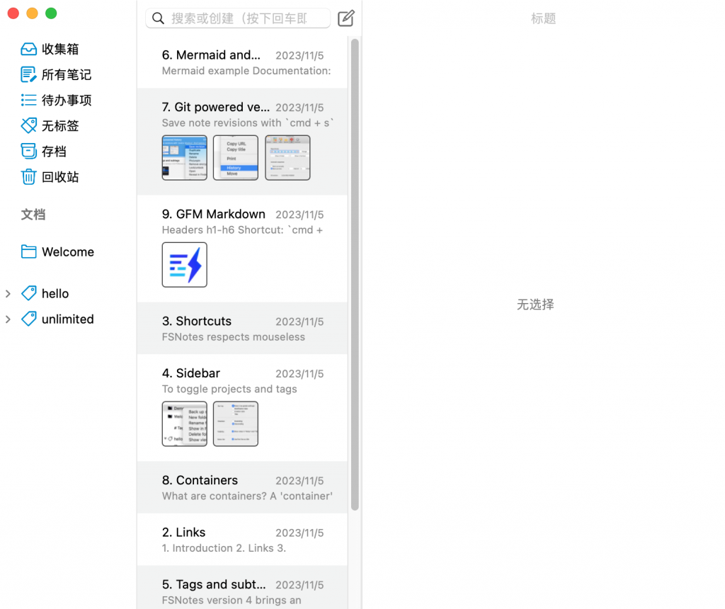 图片[1]-FSNotes for mac v6.6.8中文激活版 「文本笔记处理软件」-Mac软件免费下载-Mac良选