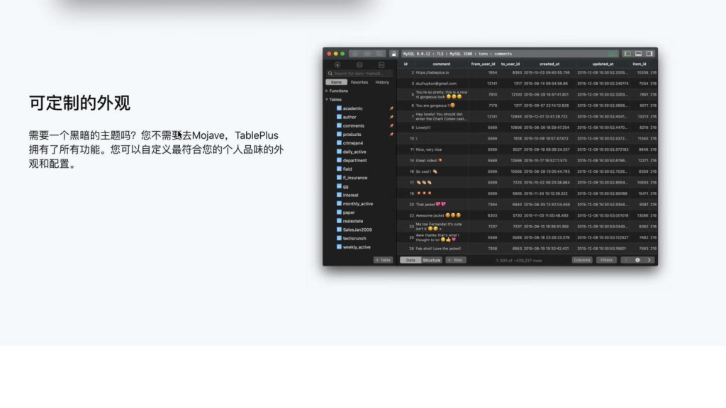 图片[3]-TablePlus for Mac v5.9.0激活版「本地原生数据开发软件」-Mac软件免费下载-Mac良选