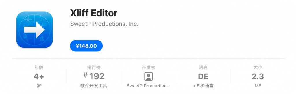 图片[1]-Xliff Editor for Mac v2.9.13激活版「Mac平台XLIFF文件编辑工具」-Mac软件免费下载-Mac良选