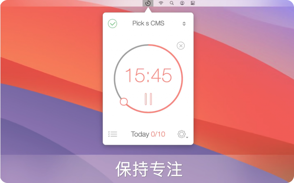 图片[1]-Be Focused Pro for Mac v2.4.0激活版「任务时间管理小工具」-Mac软件免费下载-Mac良选
