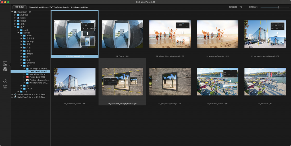 图片[1]-DxO ViewPoint 4 for Mac v4.15.0.294 免激活版「照片修复工具」-Mac软件免费下载-Mac良选