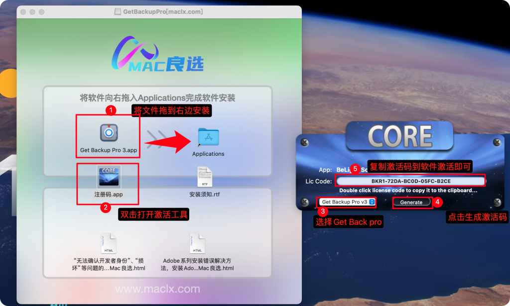 图片[2]-Get Backup Pro 3 for Mac v3.7.3激活版「强大的数据备份软件附注册码」-Mac软件免费下载-Mac良选