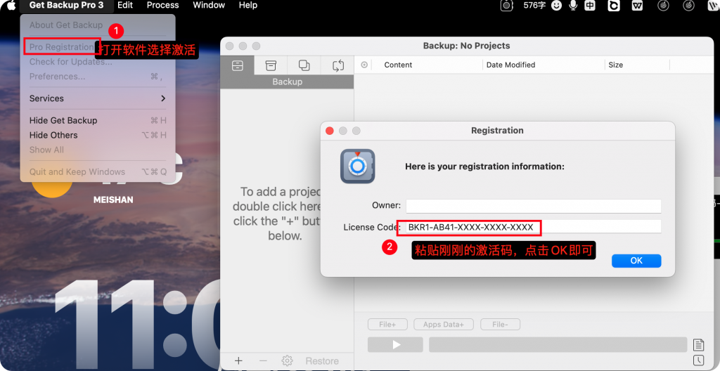 图片[3]-Get Backup Pro 3 for Mac v3.7.3激活版「强大的数据备份软件附注册码」-Mac软件免费下载-Mac良选