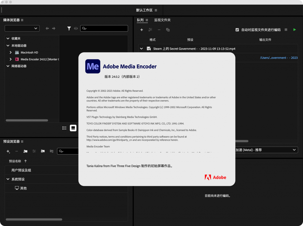 图片[1]-Adobe Media Encoder 2024 v24.2.1 中文激活版「Me2024视频音频编码器」-Mac软件免费下载-Mac良选