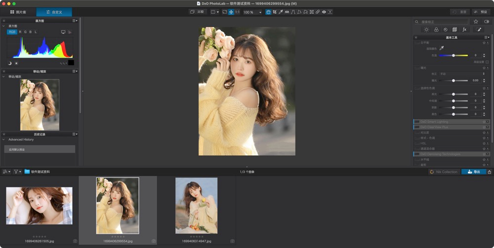 图片[4]-DxO PhotoLab 7 for mac v7.1.0.35中文激活版「专业raw图像处理工具」-Mac软件免费下载-Mac良选