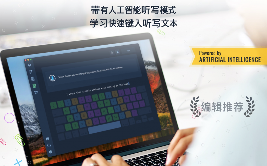图片[1]-Master of Typing 3 for Mac v15.14.3激活版「打字练习软件」-Mac软件免费下载-Mac良选