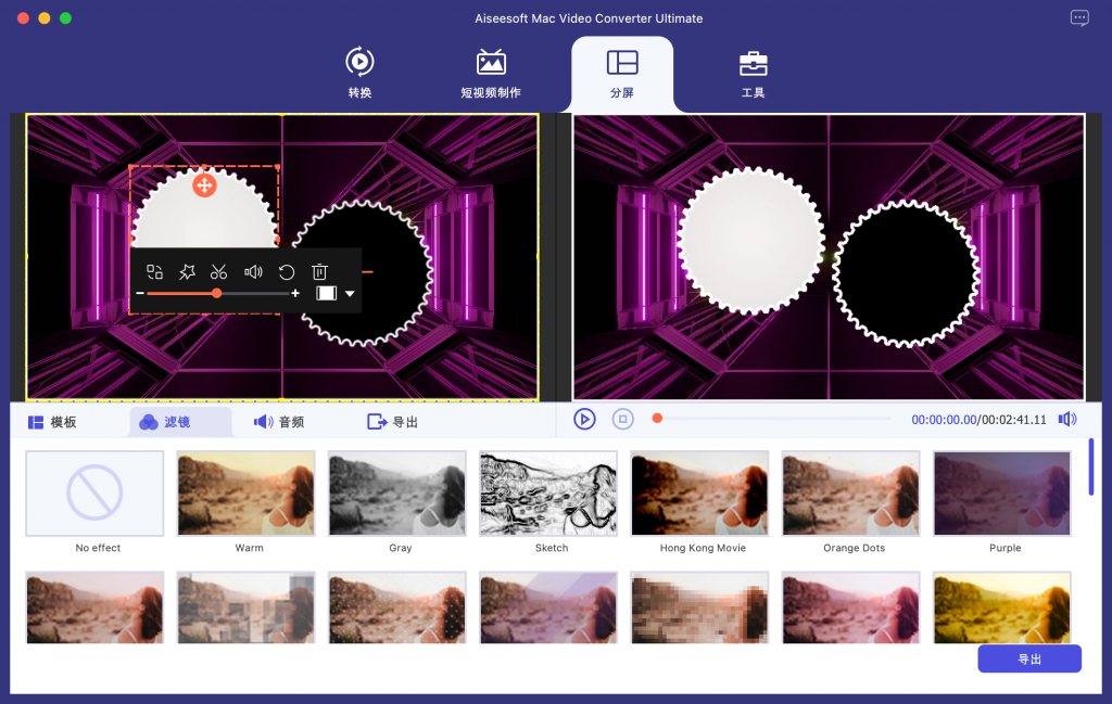 图片[1]-Aiseesoft Mac Video Converter Ultimate v10.5.8 免激活版「好用的视频转换工具」-Mac软件免费下载-Mac良选
