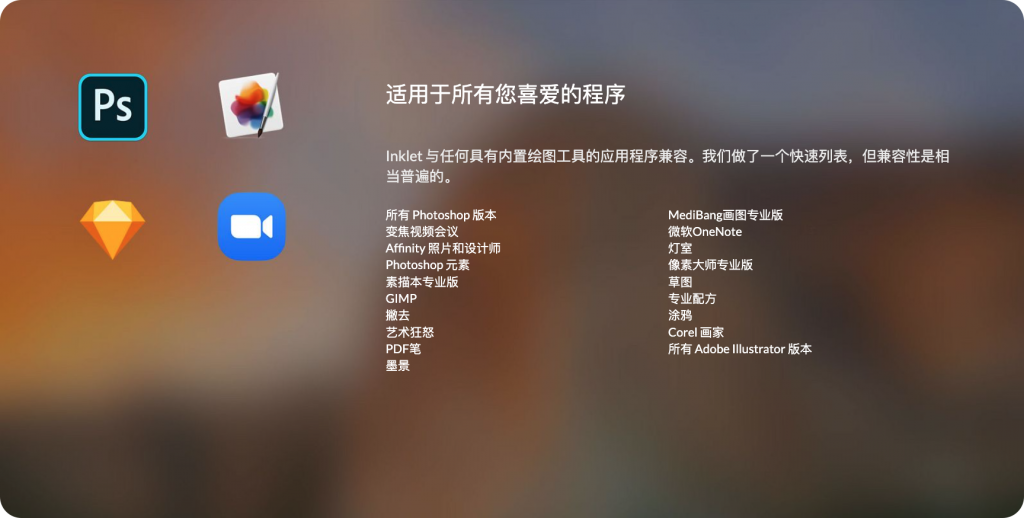 图片[6]-Inklet for Mac v2.2.5激活版「触控板绘画工具」-Mac软件免费下载-Mac良选