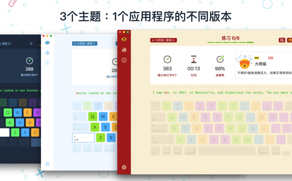 图片[4]-Master of Typing 3 for Mac v15.14.3激活版「打字练习软件」-Mac软件免费下载-Mac良选