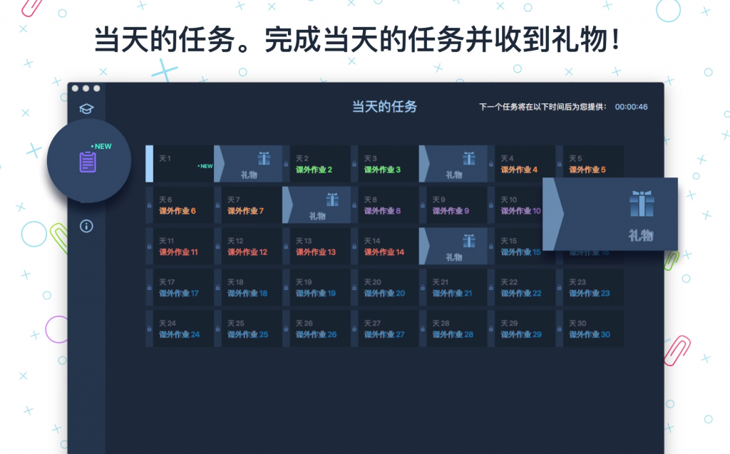 图片[5]-Master of Typing 3 for Mac v15.14.3激活版「打字练习软件」-Mac软件免费下载-Mac良选