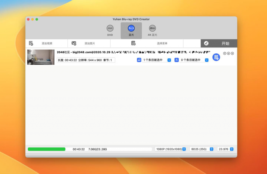 图片[2]-Yuhan Bluray DVD Creator for mac v3.11.0 激活版「DVD、蓝光、UHD 制作软件」-Mac软件免费下载-Mac良选