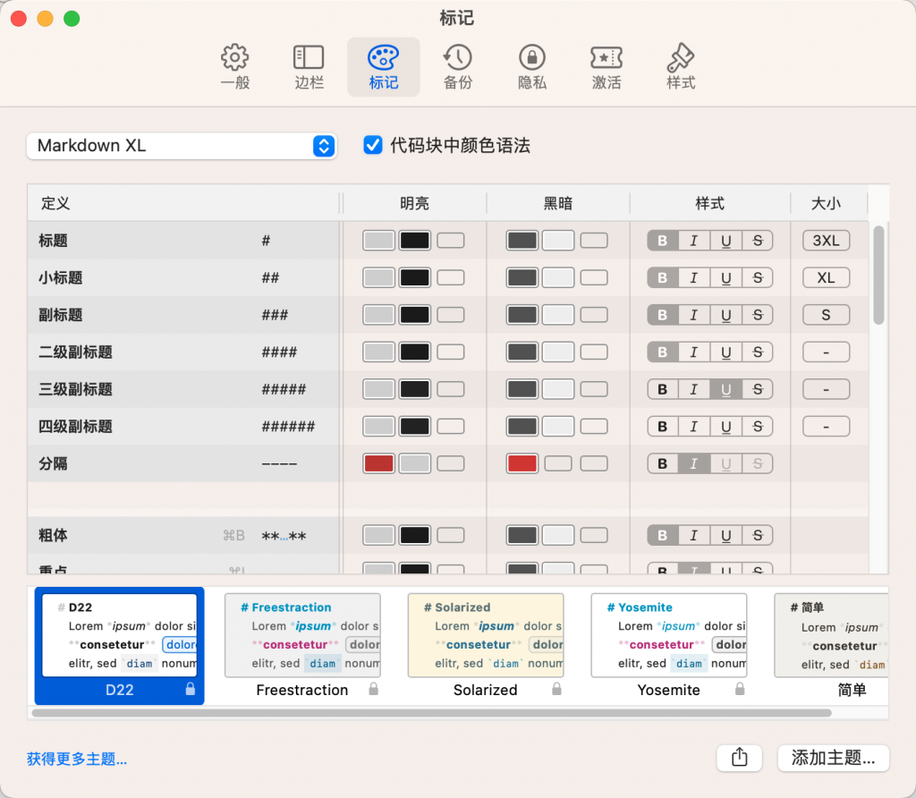 图片[2]-Ulysses for Mac v34.2免激活版「让写作变得更加简单」-Mac软件免费下载-Mac良选