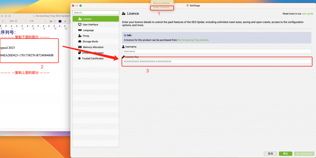 图片[2]-Screaming Frog SEO Spider for Mac v19.3注册激活版「网络爬虫开发工具」-Mac软件免费下载-Mac良选