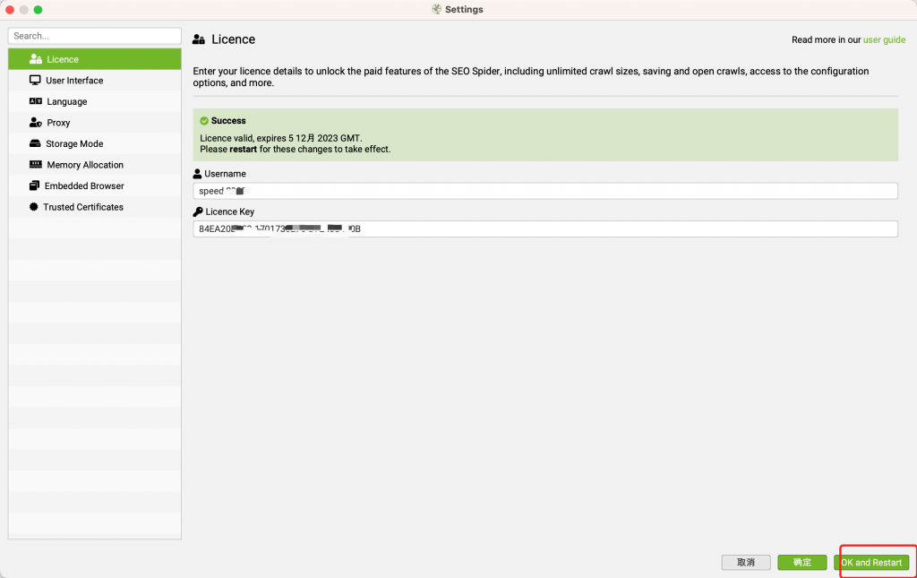 图片[3]-Screaming Frog SEO Spider for Mac v19.3注册激活版「网络爬虫开发工具」-Mac软件免费下载-Mac良选