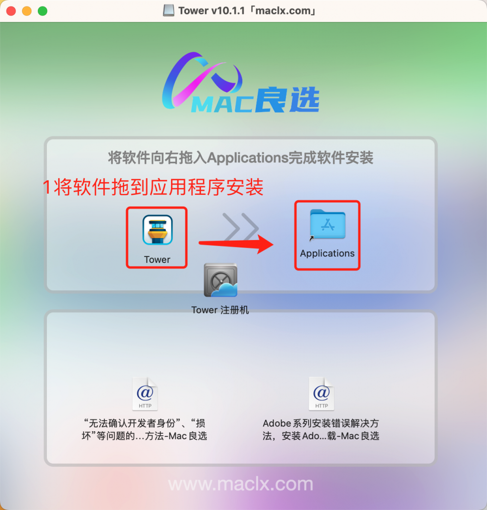图片[2]-Tower for Mac v10.3注册激活版「强大的Git客户端」-Mac软件免费下载-Mac良选