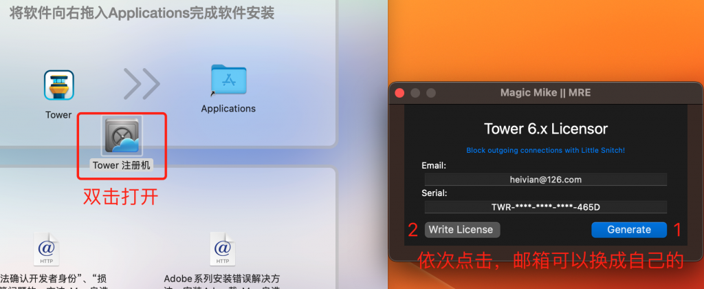 图片[3]-Tower for Mac v10.3注册激活版「强大的Git客户端」-Mac软件免费下载-Mac良选
