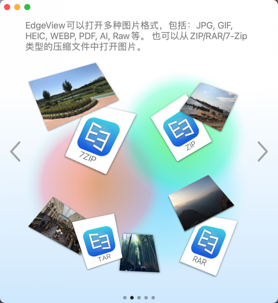 图片[2]-EdgeView 4 for Mac v4.7.1激活版「快速图片查看器」-Mac软件免费下载-Mac良选