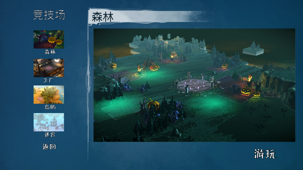 图片[2]-Epistory: Typing Chronicles v1.4.1G 中文原生版「纸境奇缘：文字大冒险」-Mac软件免费下载-Mac良选