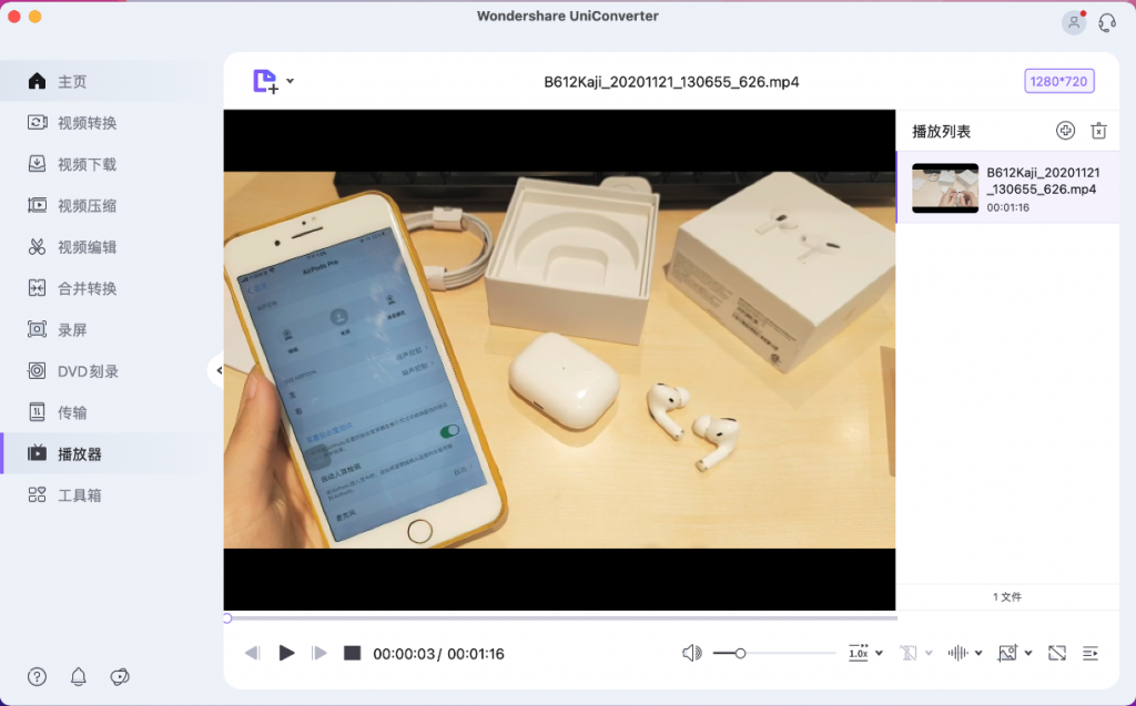 图片[5]-Wondershare UniConverter for Mac v15.0.3.540 中文版 「全能视频格式转换器」-Mac免费软件下载-Mac良选