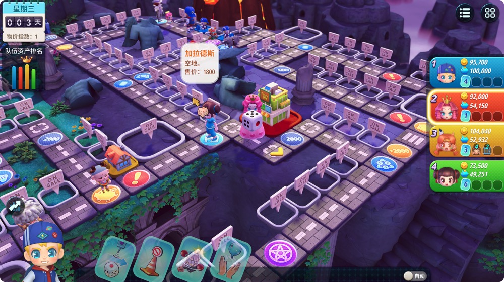 图片[2]-「大富翁11&可联机版」Richman 11 v1.0.9(b11242427) 中文原生版-Mac软件免费下载-Mac良选