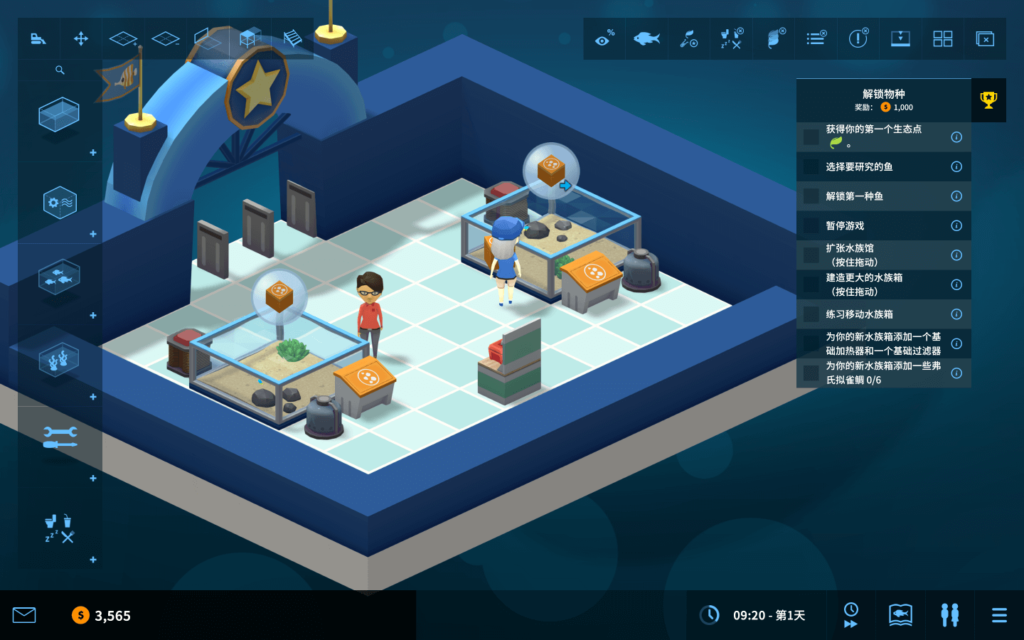 图片[3]-巨型水族馆 Megaquarium  v4.0.18g 中文原生版 附DLC-Mac软件免费下载-Mac良选