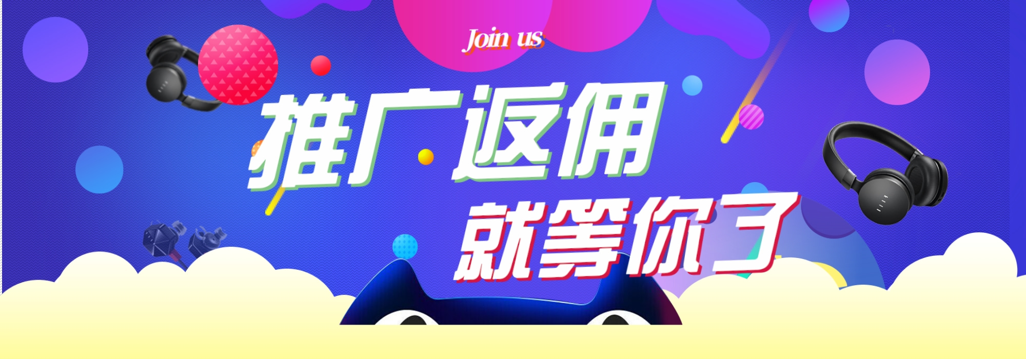 Mac良选官方推广计划正式上线，推广可获高额奖励-Mac软件免费下载-Mac良选