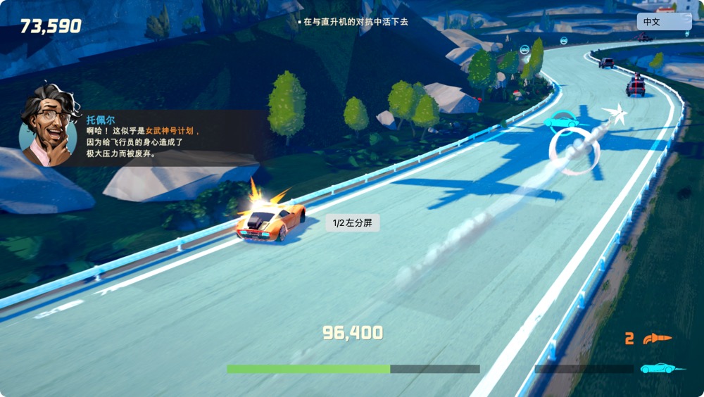 图片[3]-「疾速特工 」 Agent Intercept v5.0.1 中文原生版-Mac软件免费下载-Mac良选