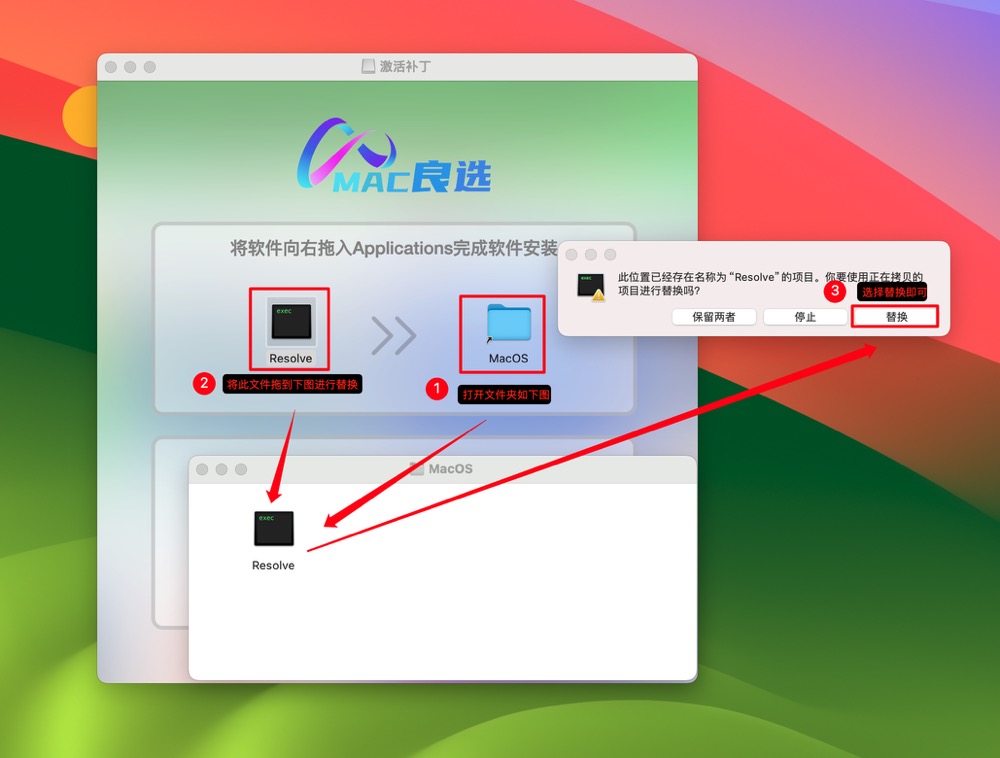 图片[11]-DaVinci Resolve Studio 18 for Mac 18.6.3中文激活版 达芬奇破解版调色软件-Mac软件免费下载-Mac良选