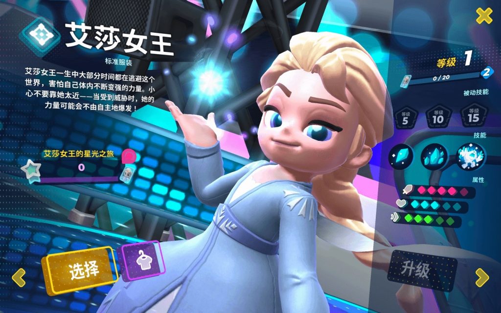 图片[2]-迪士尼狂热混战 Disney Melee Mania for Mac v1.7中文原生版-Mac软件免费下载-Mac良选