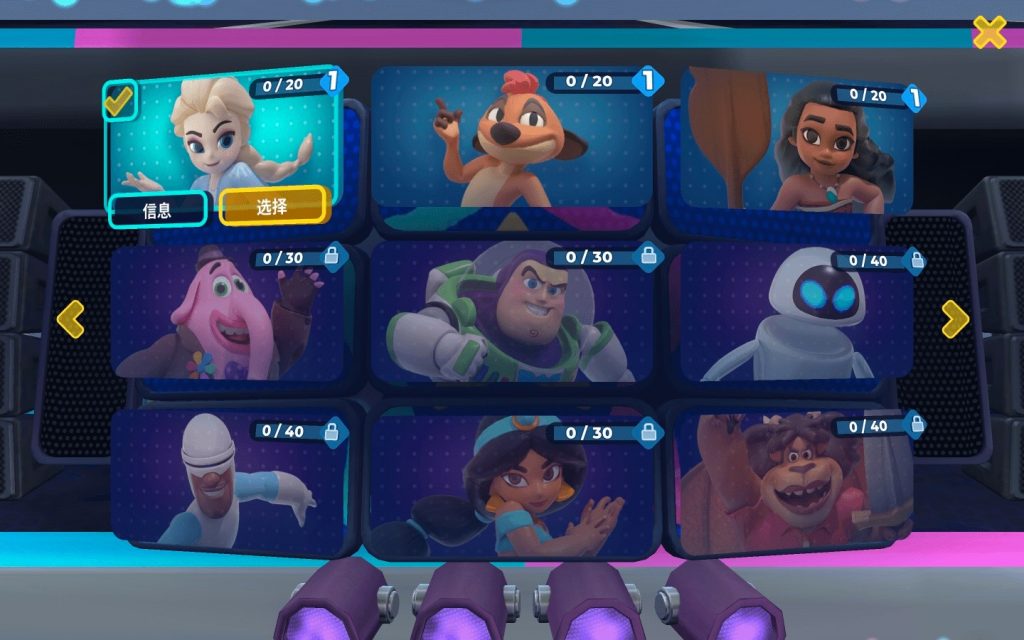 图片[3]-迪士尼狂热混战 Disney Melee Mania for Mac v1.7中文原生版-Mac软件免费下载-Mac良选