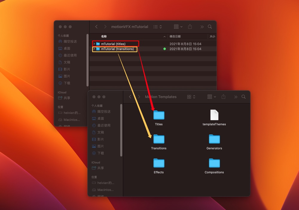 图片[4]-Fcpx插件-MotionVFX mTutorial 107个标题和转场-Mac软件免费下载-Mac良选