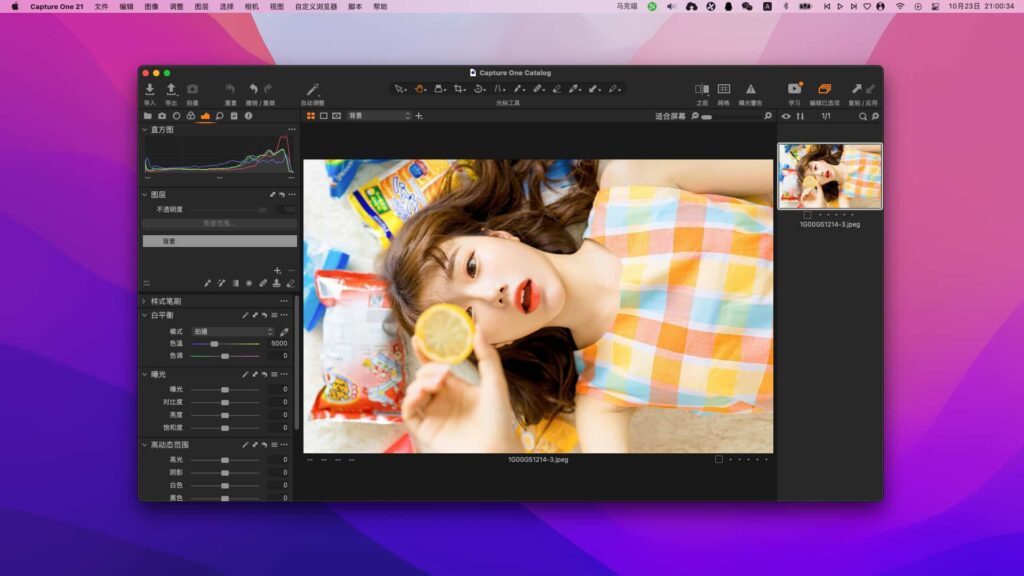 图片[1]-Capture One Pro 23 for Mac v16.3.7.10中文激活版「Raw图像处理软件」-Mac软件免费下载-Mac良选