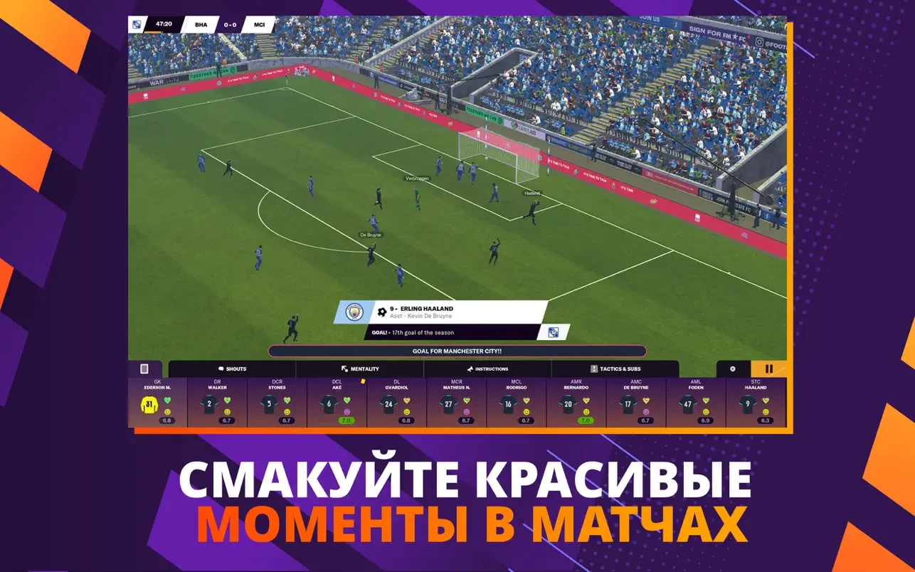 图片[4]-足球经理 Football Manager 2024 v24.4.1 中文原生版-Mac软件免费下载-Mac良选