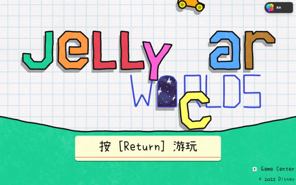 图片[1]-果冻车世界 JellyCar Worlds for Mac v1.6.0 中文原生版-Mac软件免费下载-Mac良选