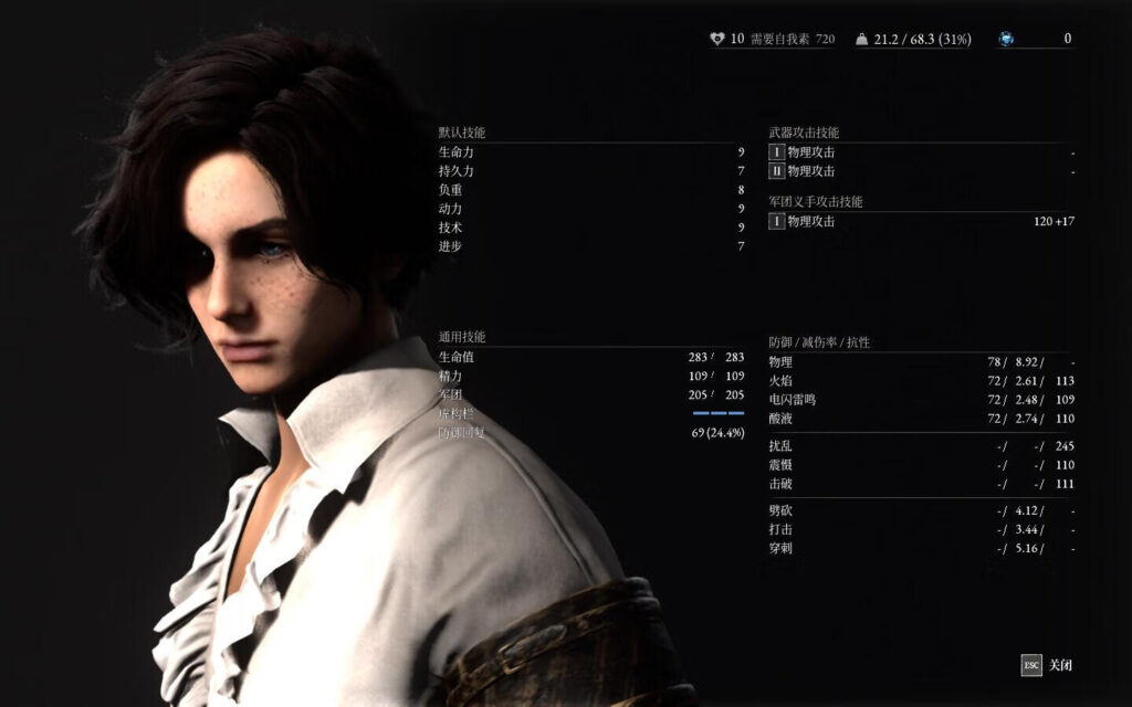 图片[2]-匹诺曹的谎言 Lies of P for Mac v1.4.0 中文原生版-Mac软件免费下载-Mac良选