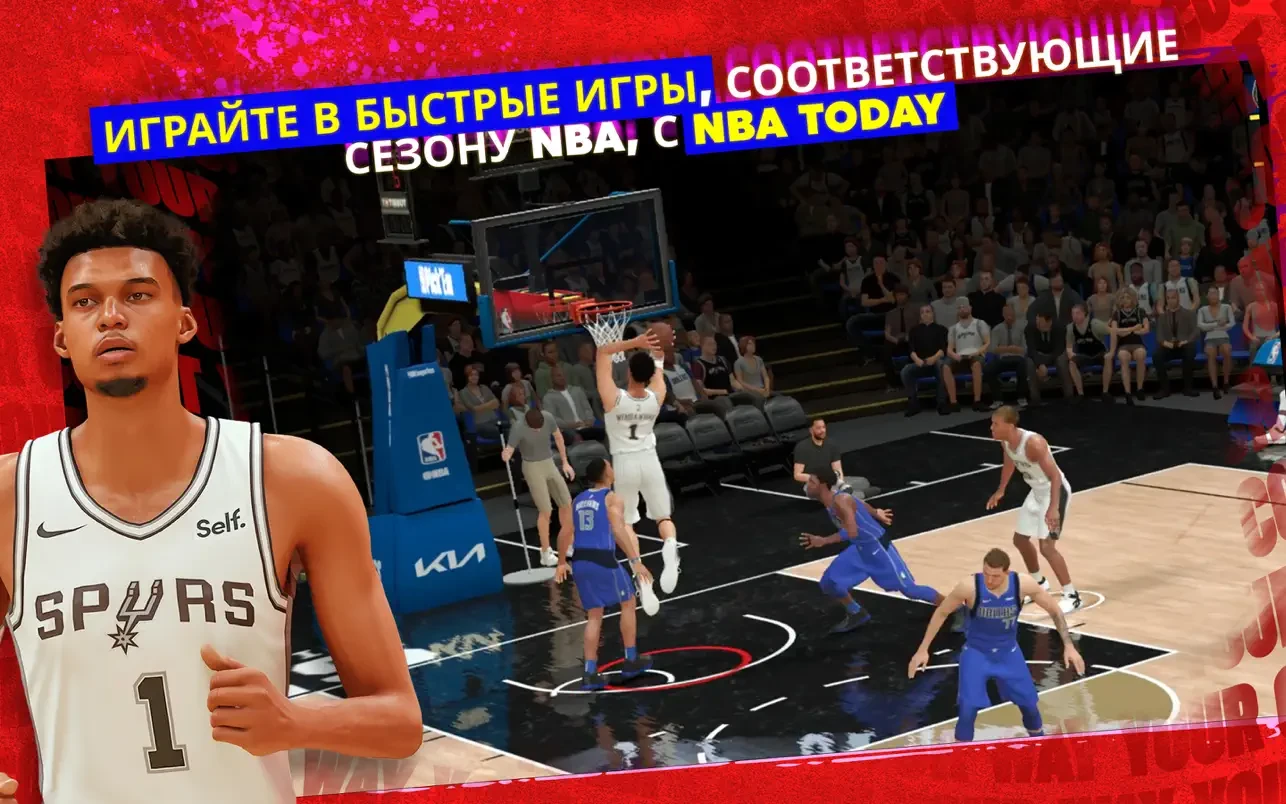 图片[3]-NBA 2K24 Arcade Edition for Mac v1.2 中文原生版 NBA篮球游戏-Mac软件免费下载-Mac良选