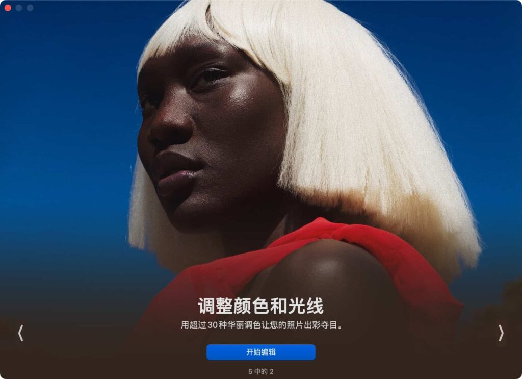 图片[2]-Photomator v3.3.1中文破解版 照片编辑工具-Mac软件免费下载-Mac良选