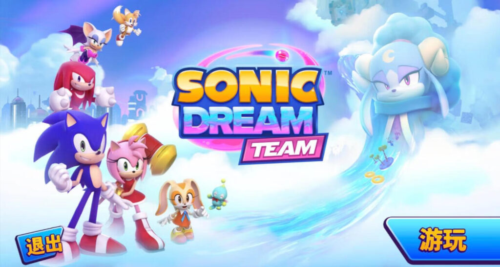 图片[1]-索尼克梦之队 Sonic Dream Team for Mac v1.1.1 中文原生版-Mac软件免费下载-Mac良选
