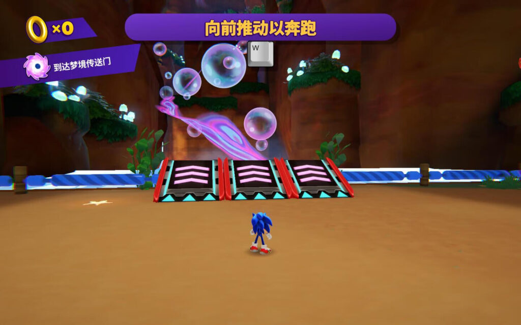 图片[3]-索尼克梦之队 Sonic Dream Team for Mac v1.1.1 中文原生版-Mac软件免费下载-Mac良选